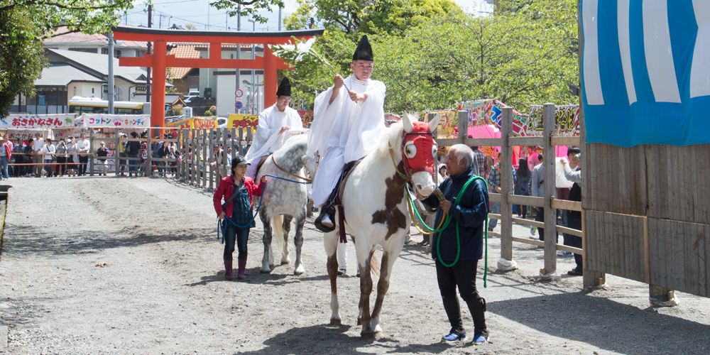 馬場祓