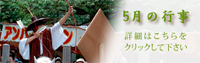 5���̍s��