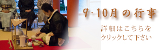 9�E10���̍s��