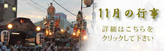 ��ՁE11���̍s��