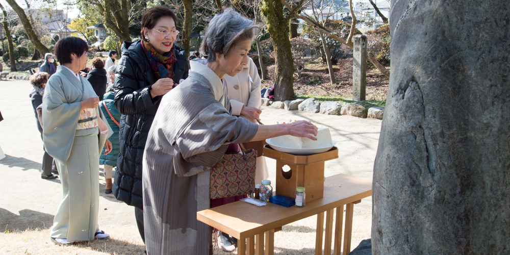 針納め式