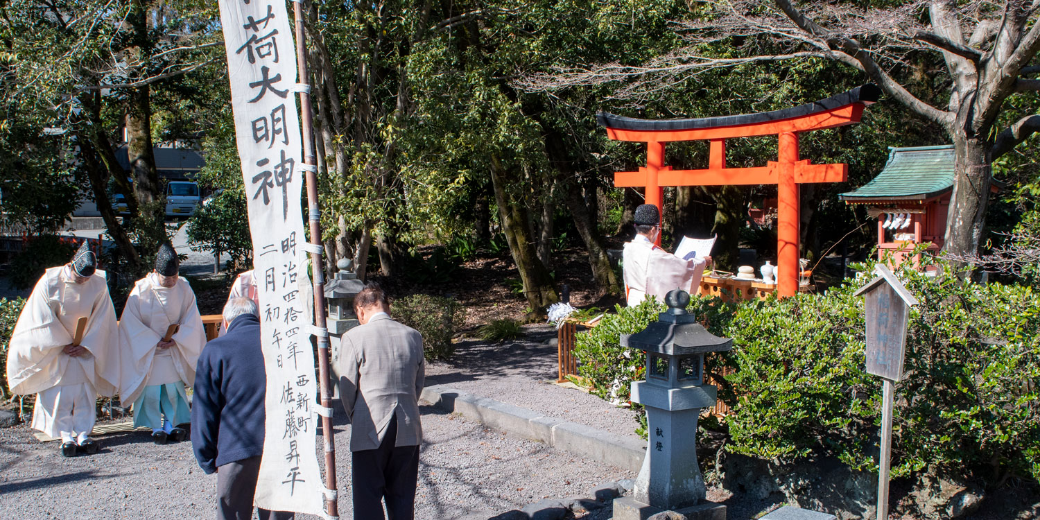 稲荷神社初午祭