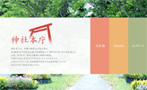�g�b�v�y�[�W�C���[�W