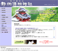 �g�b�v�y�[�W�C���[�W
