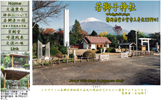 �g�b�v�y�[�W�C���[�W