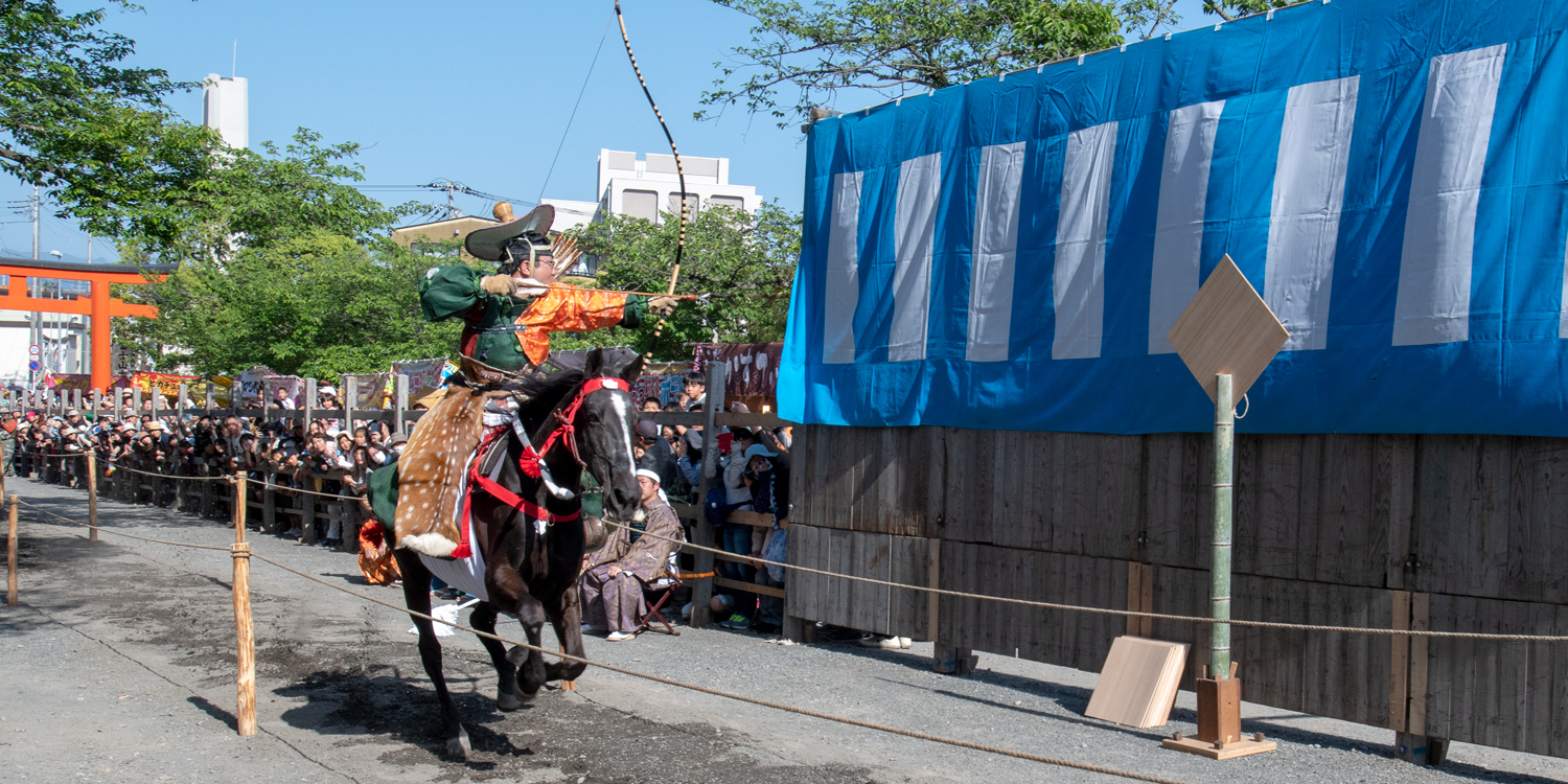 流鏑馬祭