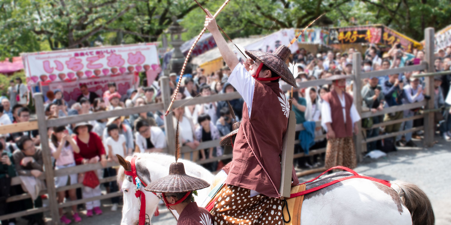 流鏑馬祭